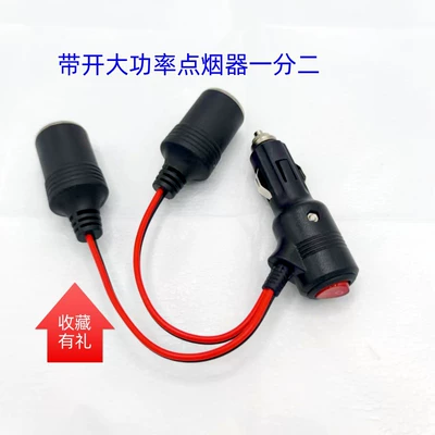 Siqaret yandırıcısı one minute two one drag - 25cm-cigarette-lighter-one-minute-two-fuse-with-switch