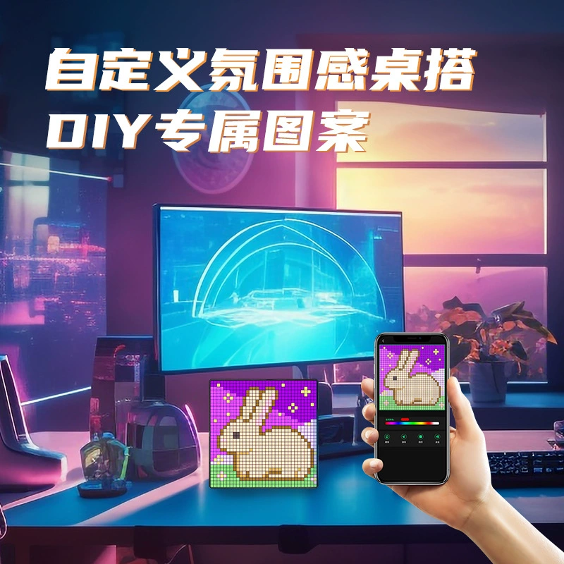 2024 new LED pixels Bluetooth pixel DIY holiday gift table with phase frame pendant atmosphere pixel screen