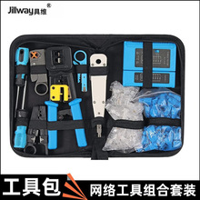 �W�jͨ�׉����Q�������bRJ45ͨ��ˮ���^�������ݽz���M�Ϲ��߰�