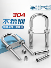 304PUUɳθǧÛݽz˨hh