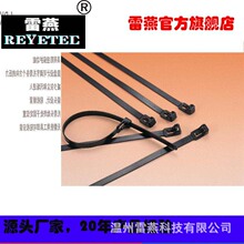 REYETEC����ʹ�õ���|���������⾀111-15660 | T150M-PA66W-BK