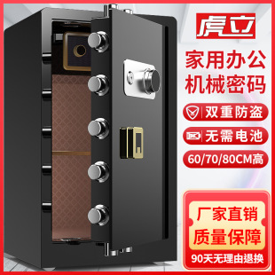 Safe Home Office Machinery Password All Steel Large Anti-theft Anti-pry Safe Filing Cabinet Security Cabinet 60cm