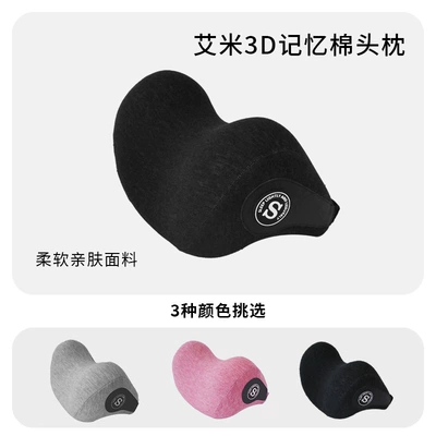 Car Headrest for Driver's Headrest - deluxe-version-fits-the-head-noble-black-single-headrest-sports-headrest