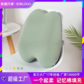 U型枕;坐垫椅垫;记忆枕