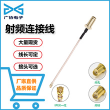 RFID���l�D�Ӿ�SMA�DIPEX�쾀���Ӿ�����RFͬ�S���l��sma�B�Ӿ�