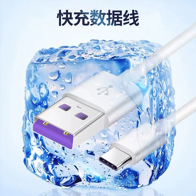Оптовый Android дата-кабель 5A сверхбыстрая зарядка Type-C голова USB интерфейс подходит для мобильных телефонов LeTV кабель зарядки