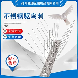 电子五金材料;其他灾害防护;合页、铰链