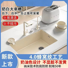 �����Ͱ�ɫ�N���{��ˮ�ۆβ�ϴ��ˮ��ϴ����ú��s�[��ʽ̨����