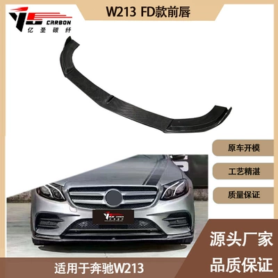 lip front shovel front spoiler – Spoiler