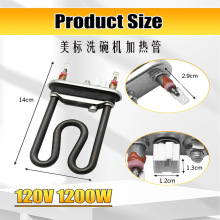 美标适用LG洗碗机加热管AEG72950001发热管洗衣机加热件跨境批发