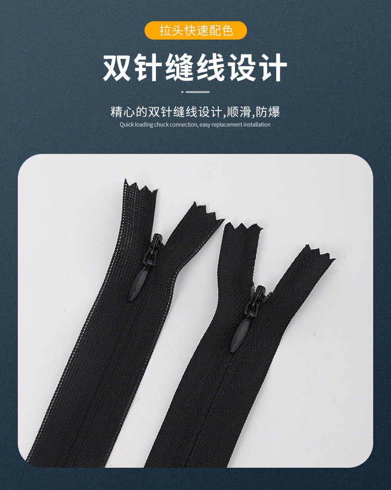 拉链详情_08.jpg