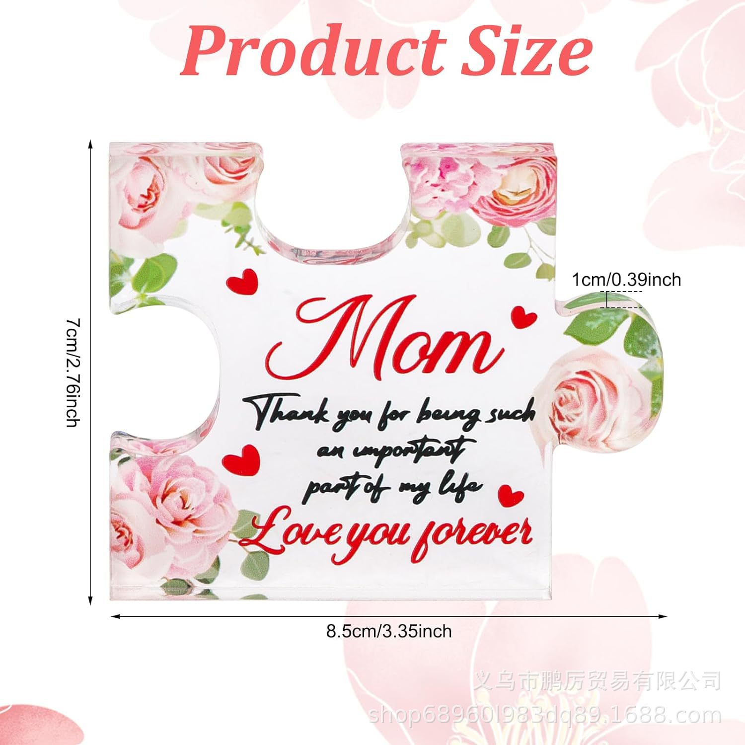 跨境新品透明亚克力拼图母亲节情人节感恩节礼物桌面装饰品摆件