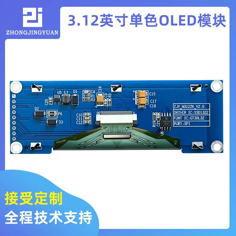 3,12-дюймовый OLED-дисплей 25664 LCD с китайскими символами, многофункциональная библиотека для OLED-дисплея