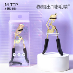 Lamer Golden Eyelash Curler, Black Sunflower Wide-Angle Stainless Steel Eyelash Curler with Adhesive Strips, Model SY519