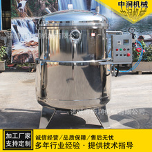 電加熱自動真空浸糖鍋 果脯快速泡糖罐 杏干浸糖設備