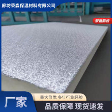 外墙屋顶隔音降噪聚氨酯板室内吊顶保温板阳光房隔热聚氨酯复合板
