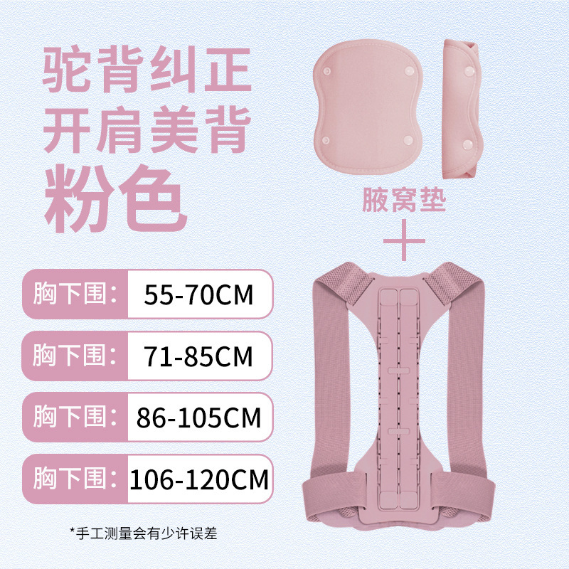 越境してよく売れている矯正器の成人は気質を高めます。|undefined