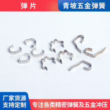 批发供应弹片不绣钢金属固定卡扣卡管弹簧片弹扣苏州弹片卡扣