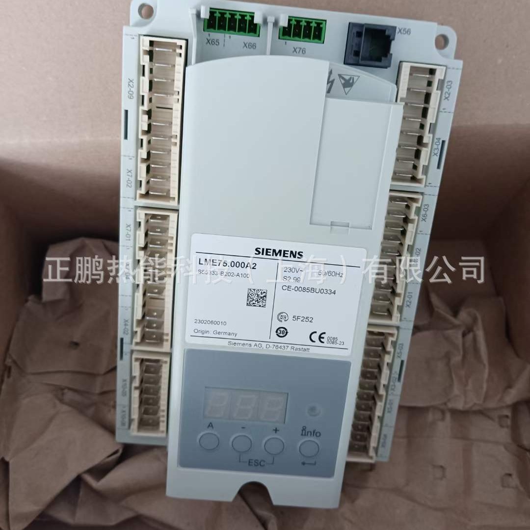 现货包邮LME73.000A2德国SIEMENS燃烧器程控器说明书