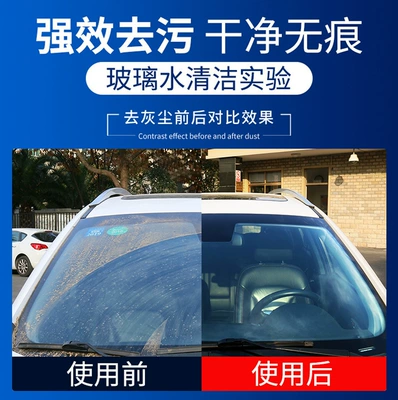 Film and Insect Residue, Windshield Wiper – Glass agent