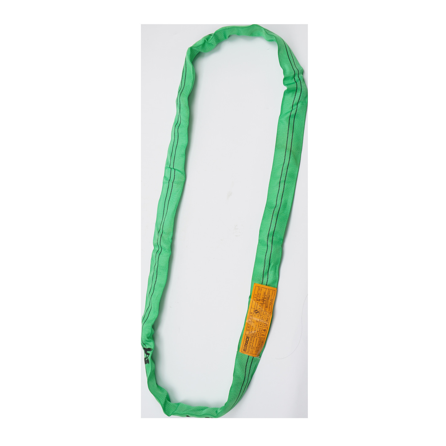 FR208 柔性吊装带 环形2吨8米