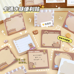 創意カピバラ付箋は高顔値INS風を貼ってかわいいです。貼り付けてもいいです。