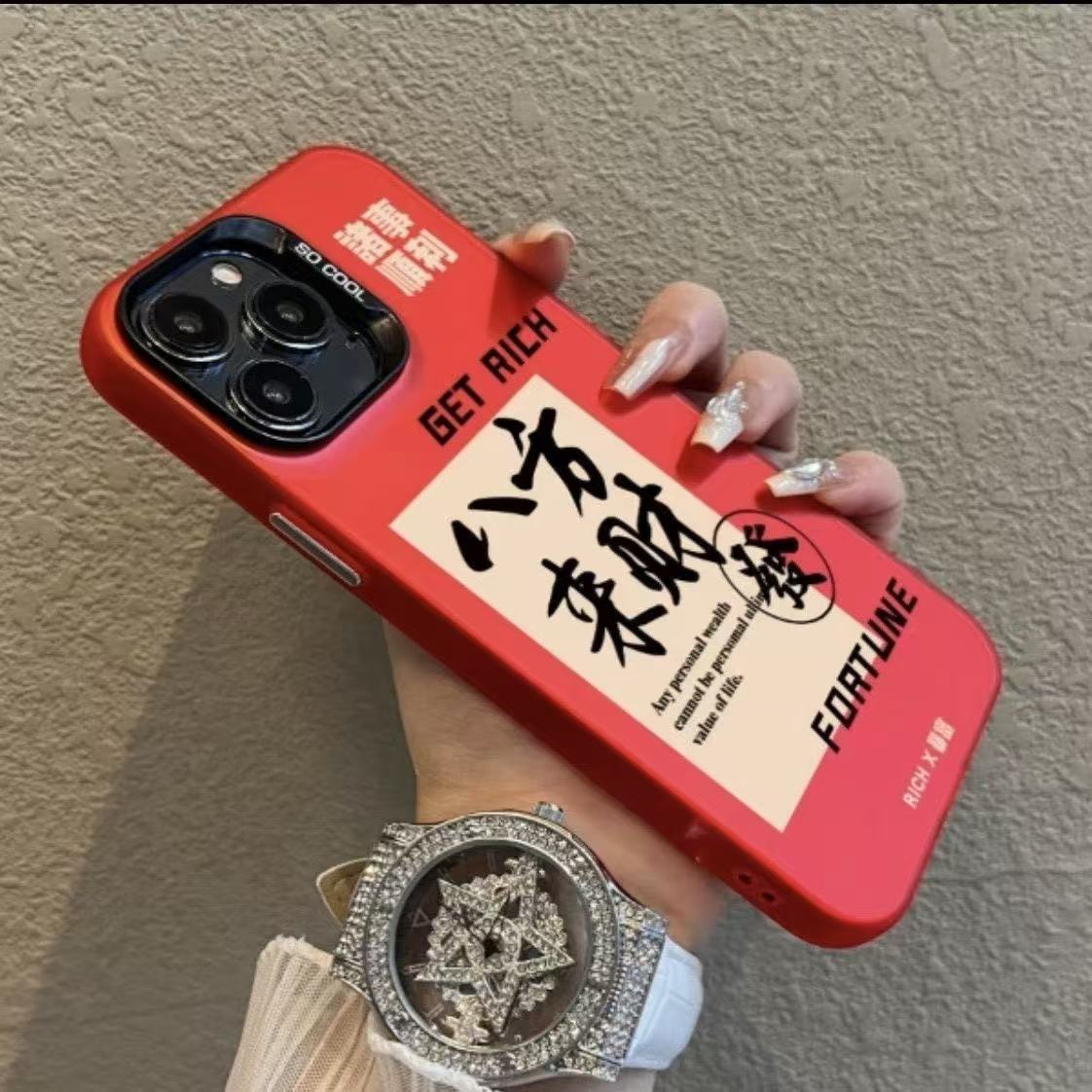 El nuevo Bafang Laicai es adecuado para la carcasa del teléfono móvil iphone16 Apple 15promax/14 anti-caída 13pro12 Año nuevo