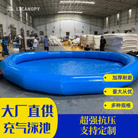 厂家批发充气泳池 室外儿童钓鱼戏水池 家用大型成人小孩泳池