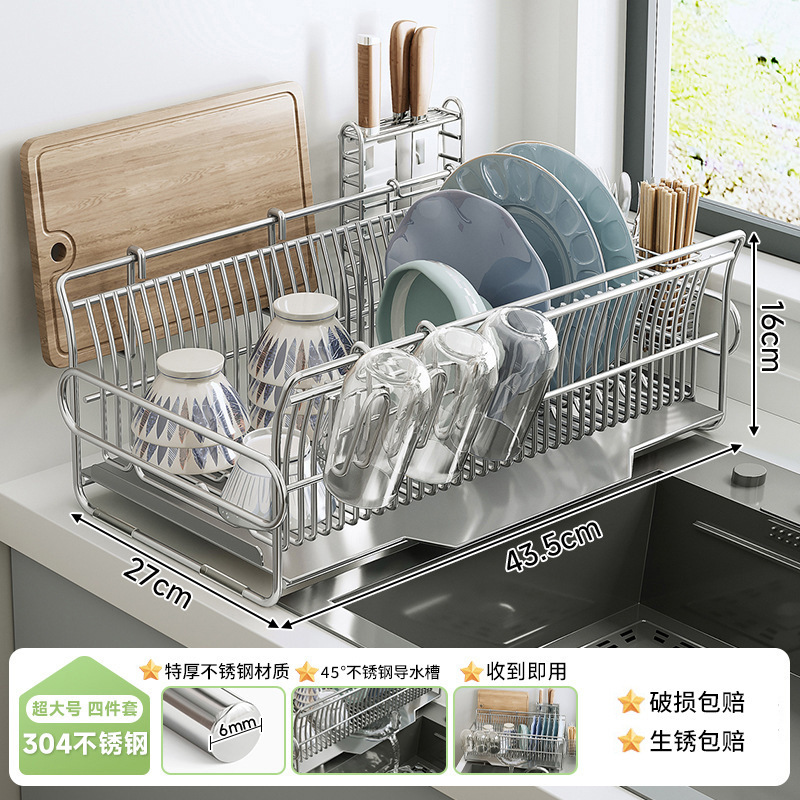 Estante de platos de acero inoxidable, estante de drenaje, estante de cocina, estante de almacenamiento de platos domésticos, cesta de drenaje de fregadero multifuncional