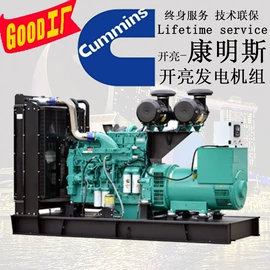 柴油发电机组;其他发电机;汽油发电机组