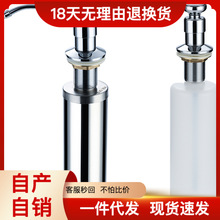 洗洁精水槽按压器神器厨房用皂液延长器菜盆洗涤剂瓶压取器洗手液