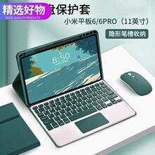 �m��С��ƽ��7�|���{���I�P���o��5pro���P��11Ӣ���I�P������b