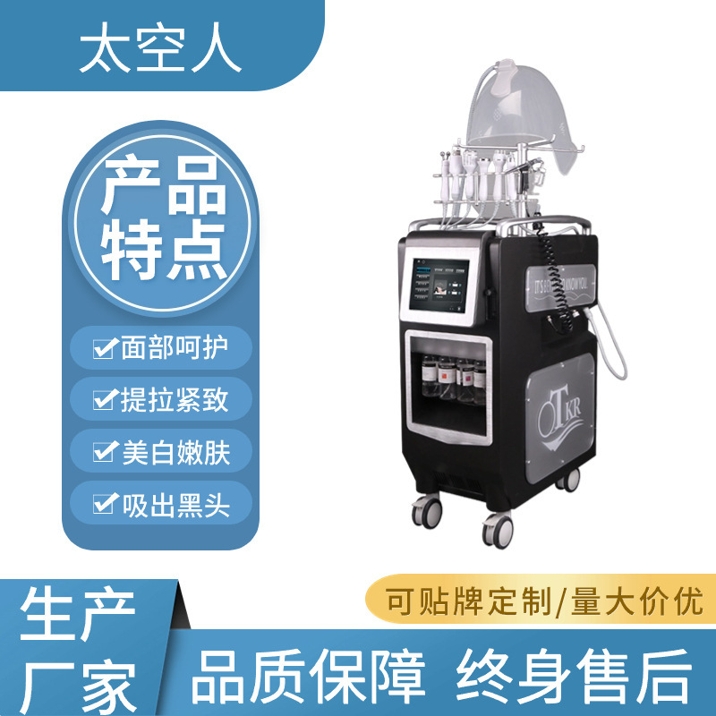 新型黒真珠大気泡顔皮膚管理総合器顔洗浄酸素除去黒頭美容器|undefined