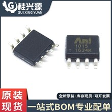 ȫ��  AS1015KBT ��ƬSOP-8 23V/5A���ʵ�ԴICоƬ רҵ�䵥
