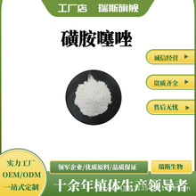 �ǰ����� ��Ҏ��ԭ�� 72-14-0 1kg/��  ����ă� �F؛���]