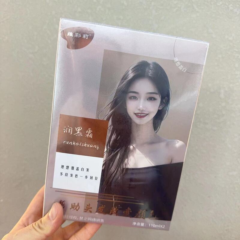 Kedu weicaili plant hair dye cream natural black chestnut brown milk tea blue black Matcha green black tea cold brown gray mocha color Kedu weicaili plant hair dye cream natural black chestnut brown milk tea blue black Matcha green black tea cold brown gray mocha color