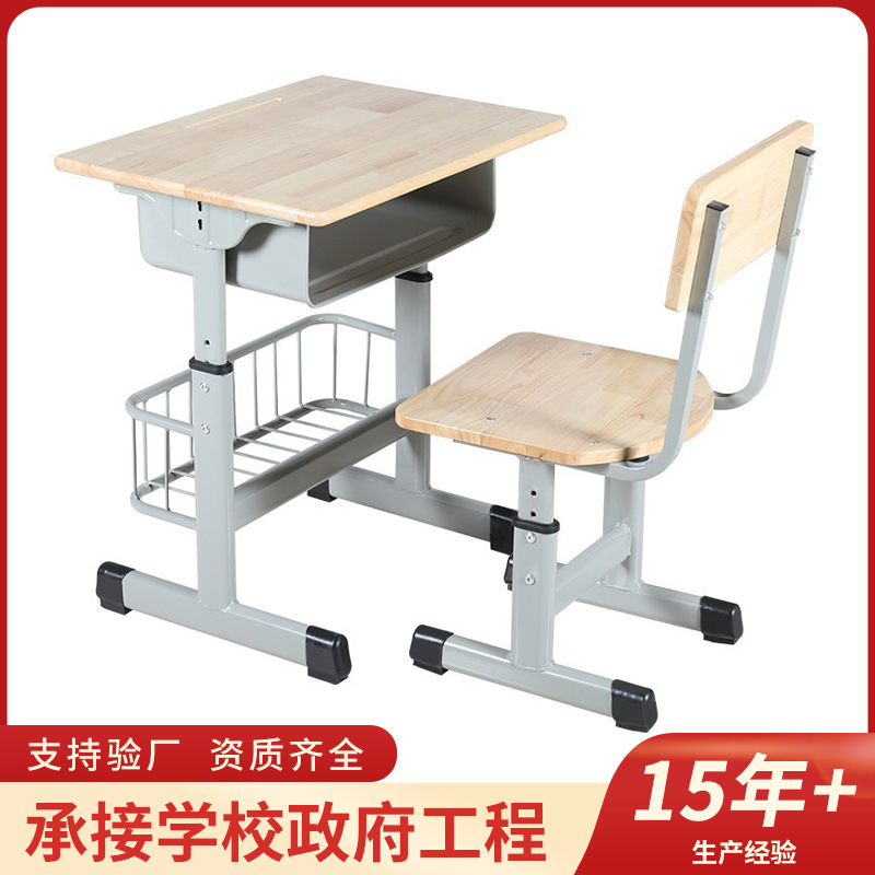 Primary and secondary school student study desk single student desk and chair school desk lifting children writing desk can be ordered wholesale