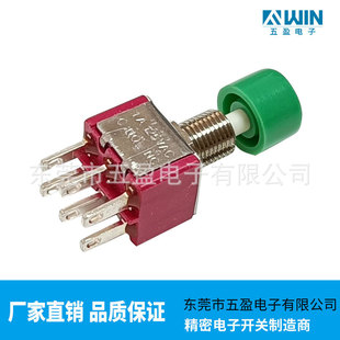 Reset Toggle Switch Button Switch
