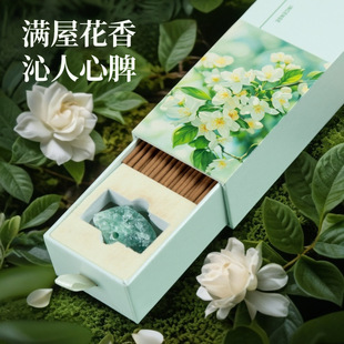Gardenia Incense Home Bedroom Long-Lasting Fragrance Natural Osmanthus Fragrance Sandalwood Agarwood Rose Lavender Fragrance
