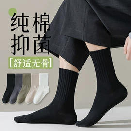 运动休闲棉袜;堆堆袜;美腿袜压力袜