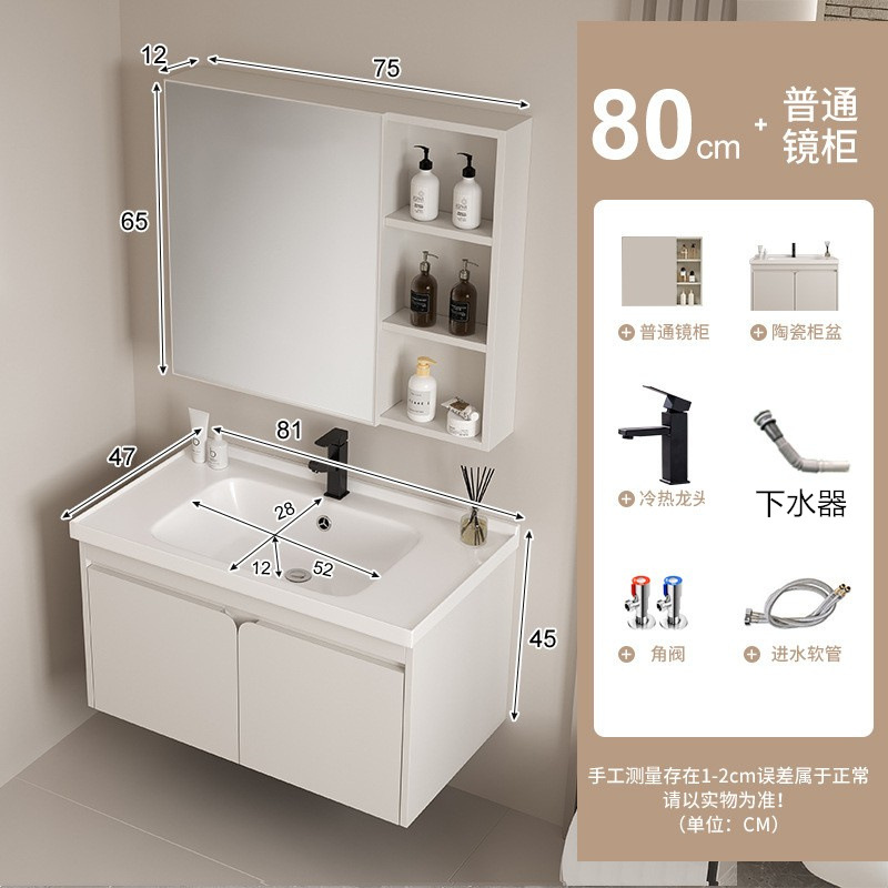 80 gabinete principal + accesorios de hardware + cuenca de cerámica (cabinete de espejo ordinario)