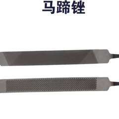 Factory supply hoof rasp knives horse hoof trimming tools rasp equestrian supplies rhino horn grinding tools
