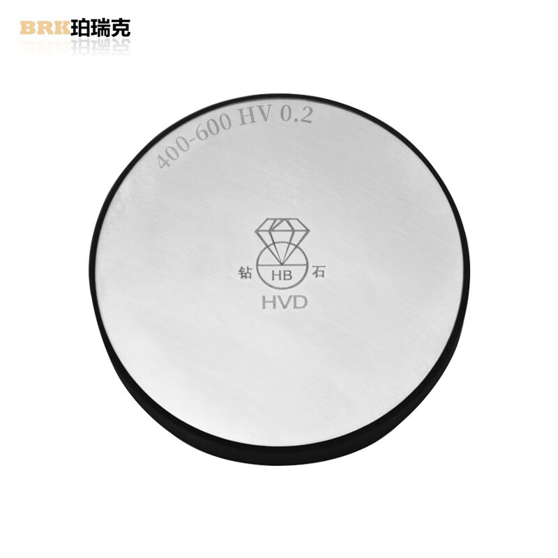 BRK珀瑞克HV维氏硬度计配件显微维氏硬度块标准块硬度计校准块