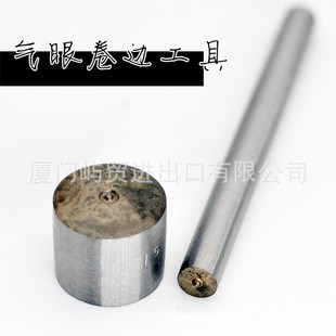 Air hole installation tool baby clothes baby DIY doll accessories accessories mini air hole