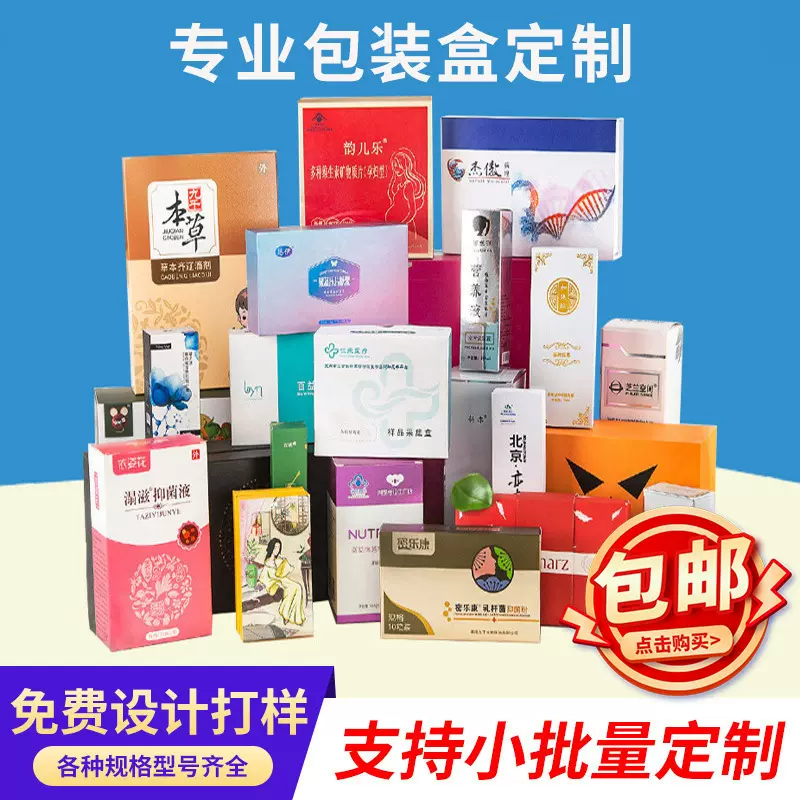 高档礼品盒天地盖首饰盒包装盒定制瓦楞牛皮纸盒子化妆品彩盒定制