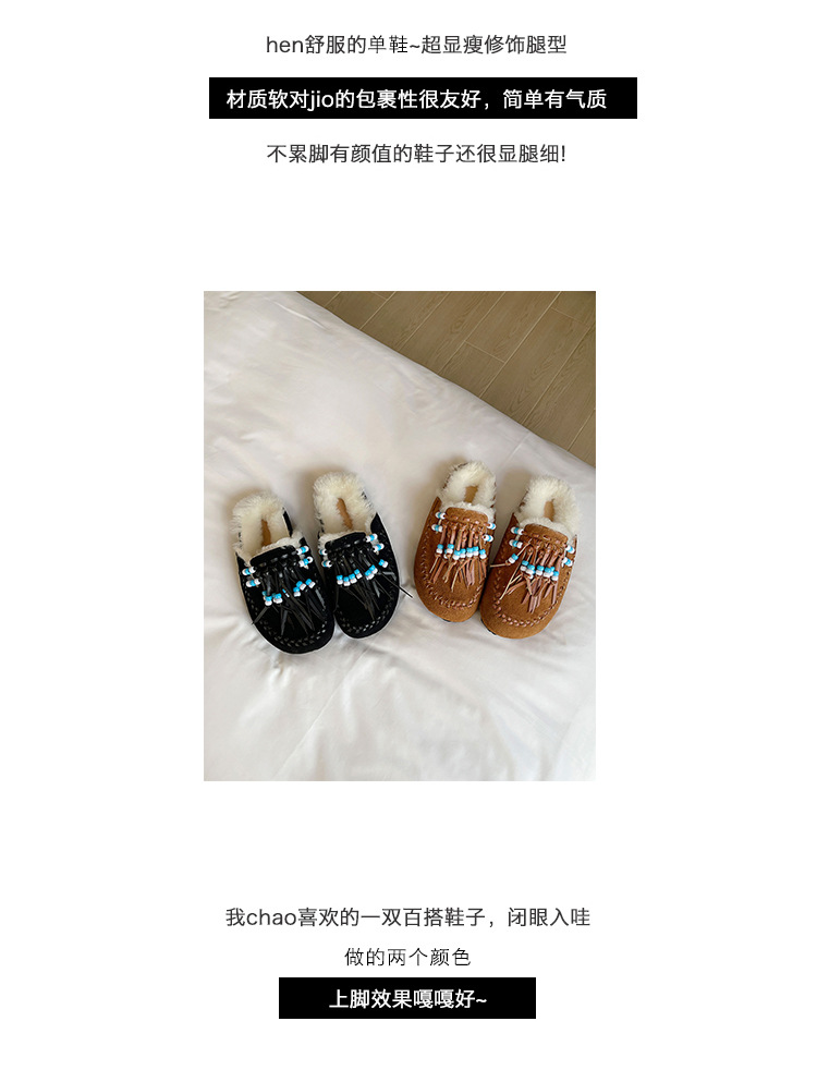 Guốc lười lông dày nữ mũi tròn kiểu Birkenstock có tua rua và hạt — màu nâu chi tiết 3