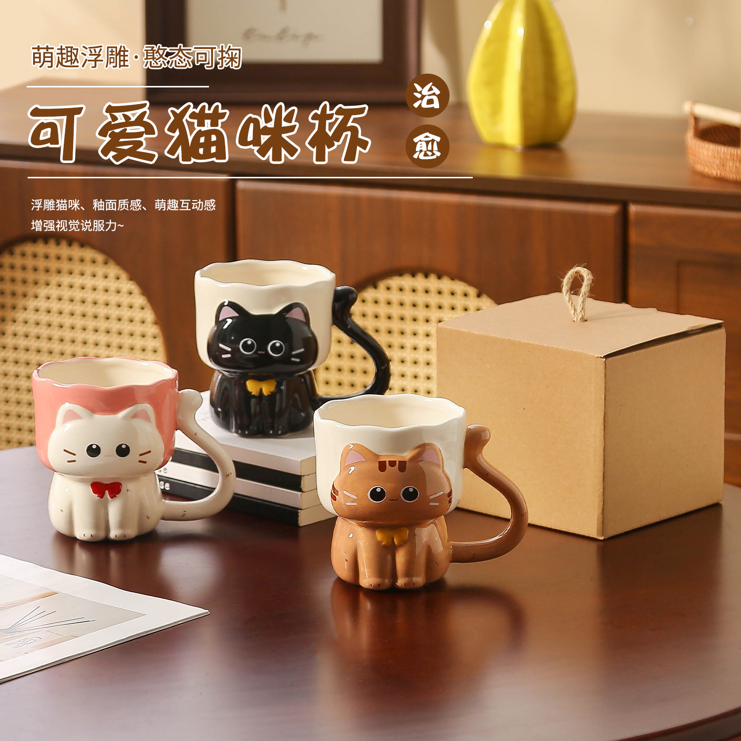 Taza Mug de Cerámica con Relieve de Gato Pintado Bajo Esmalte Resistente a Altas Temperaturas para el Hogar