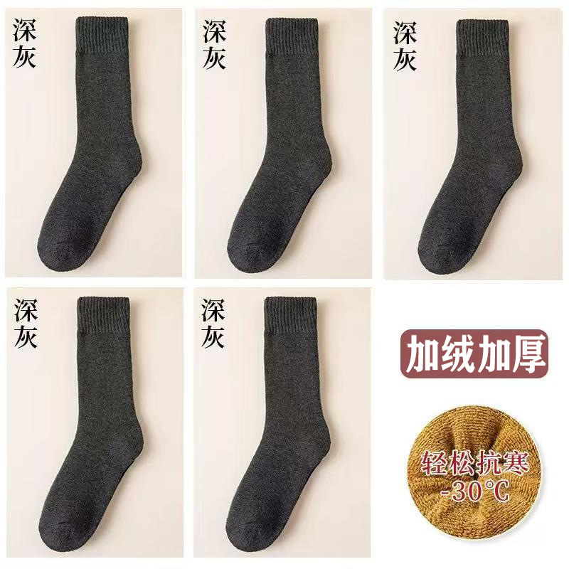 厚い靴下男性秋冬純色タオル靴下保温靴下男女中筒靴下保温靴下ストッキング床靴下