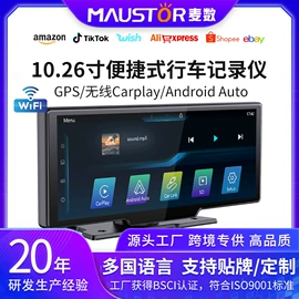行车记录仪;普通数码相机;无线CarPlay