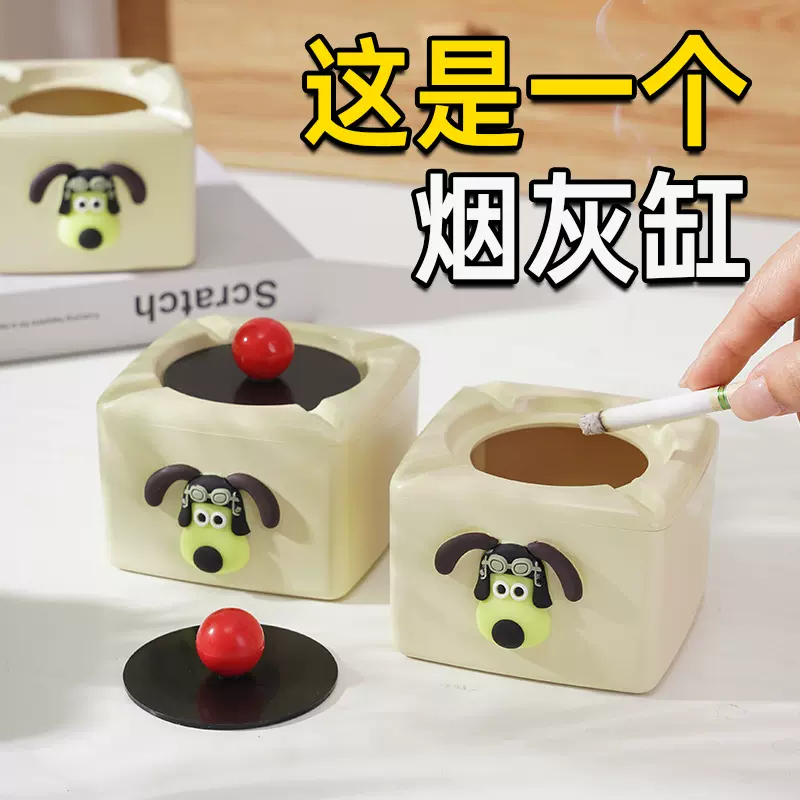 高颜值网红烟灰缸家用装饰客厅收纳创意摆件防飞灰烟缸带盖摆件收